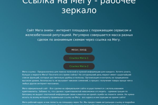 Рабочая ссылка кракен в тор