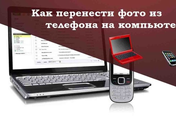 Кракен нарколог