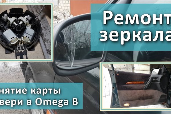 Ссылка на кракен tor