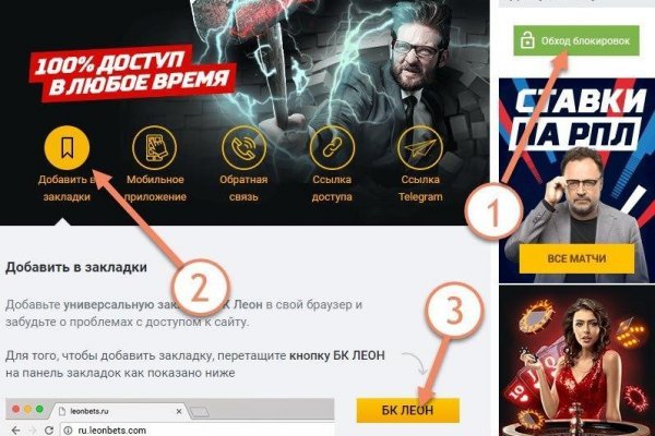 Кракен заблокировали