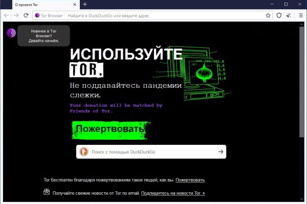 Ссылка на кракен даркнет