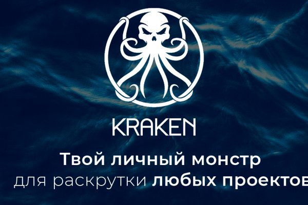 Кракен ссылка тор kr2web in