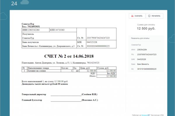 Кракен сайт вход официальный зеркало