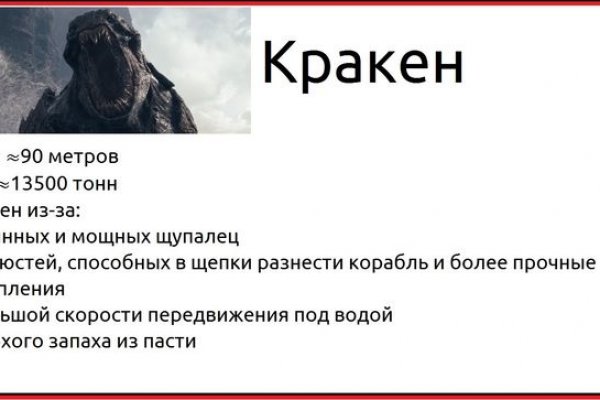 Кракен сайт в тор браузере ссылка