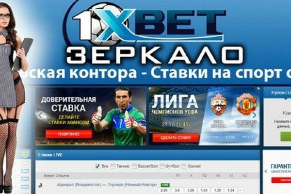 Кракен зеркало рабочее kr2web in