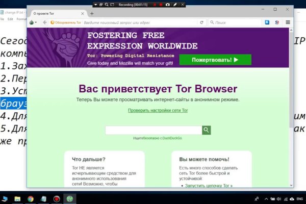 Почему не работает кракен kr2web in