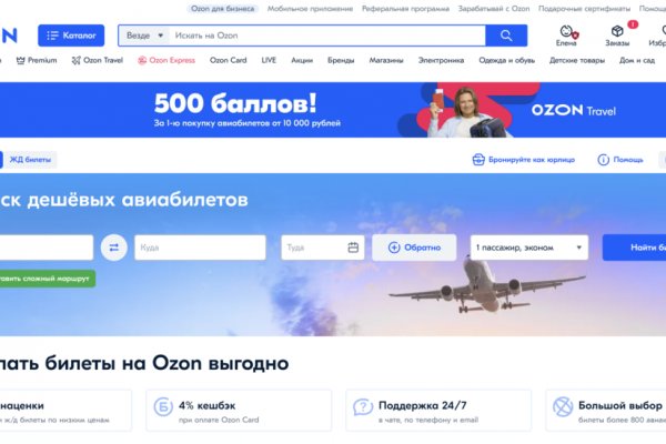 Кракен ссылка оригинал