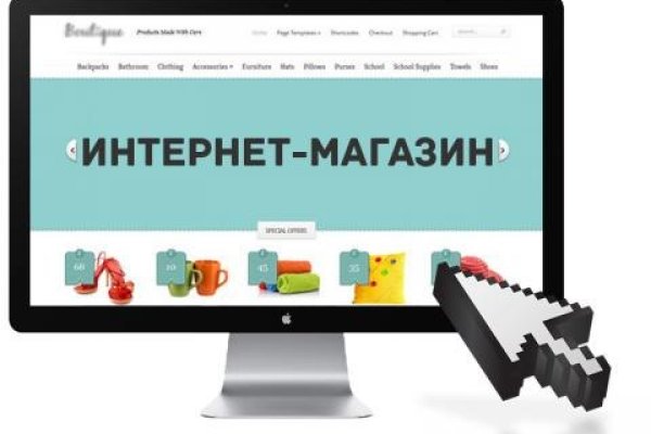 Ссылка на кракен tor