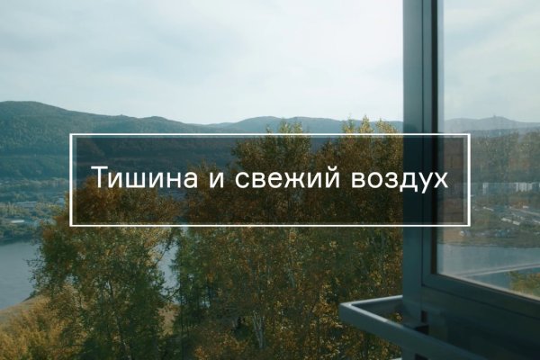 Как купить через кракен