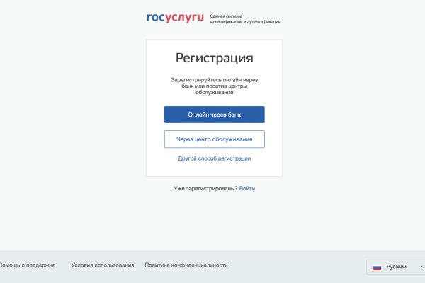 Кракен сайт kr2web in