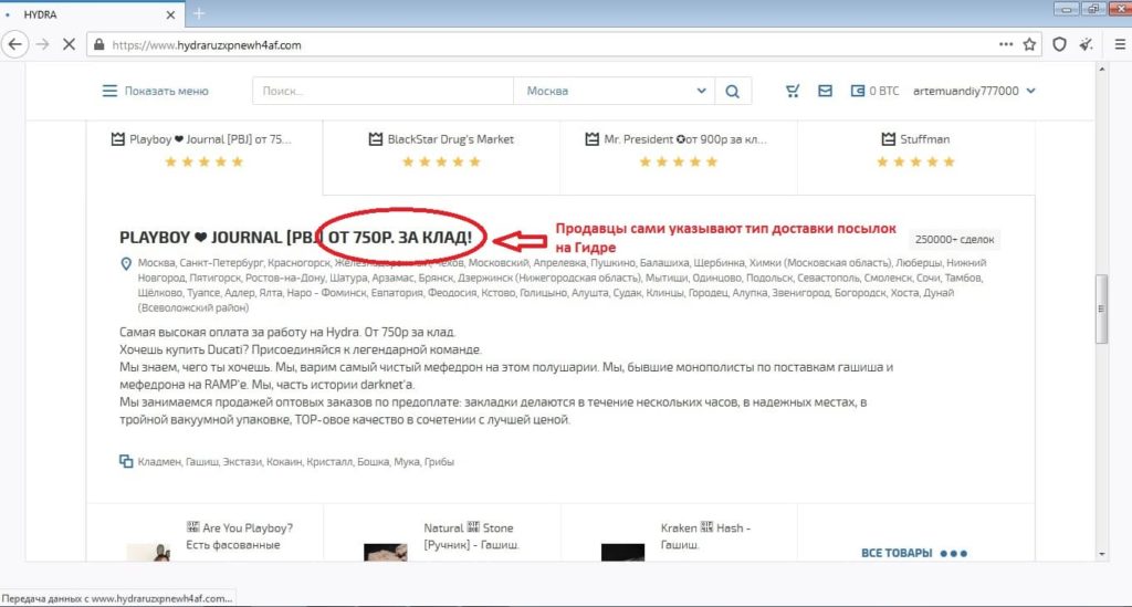 Кракен это современный даркнет маркет плейс